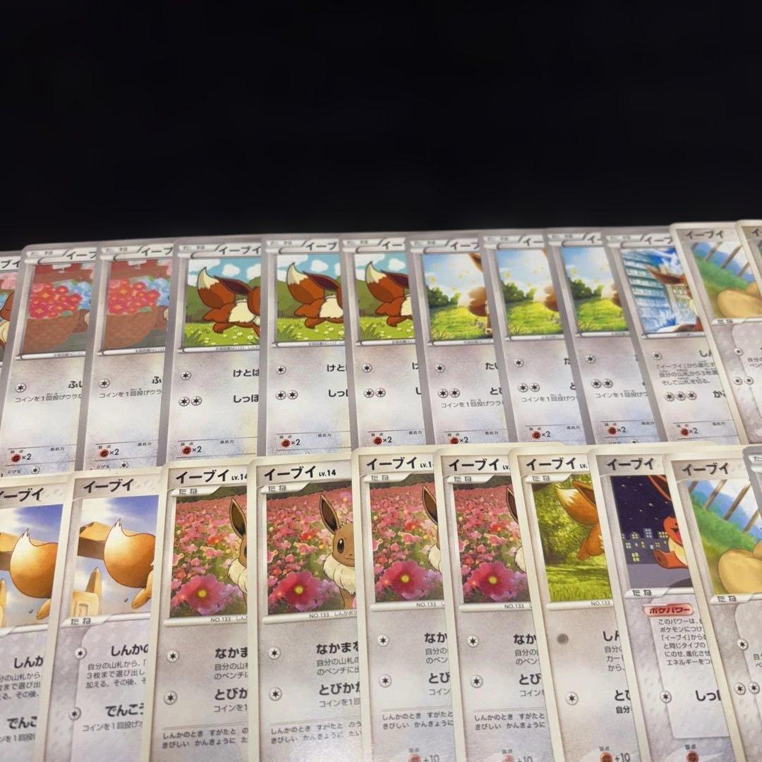 2845ポケカ大量セット旧カード エクストラ DP PT XY まとめ 約99枚