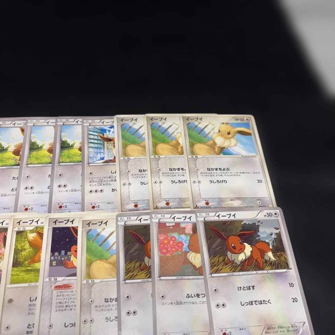 2845ポケカ大量セット旧カード エクストラ DP PT XY まとめ 約99枚