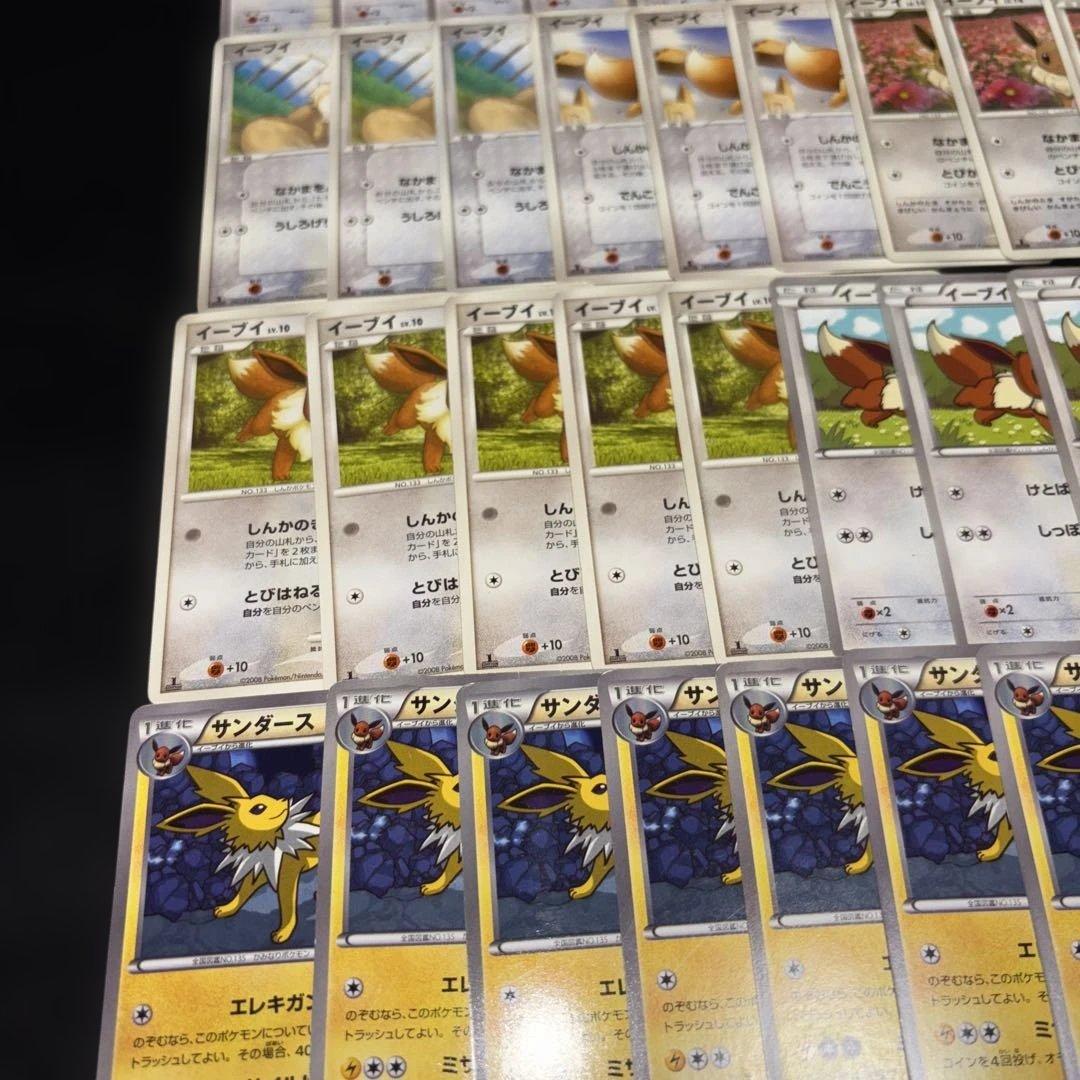 2845ポケカ大量セット旧カード エクストラ DP PT XY まとめ 約99枚