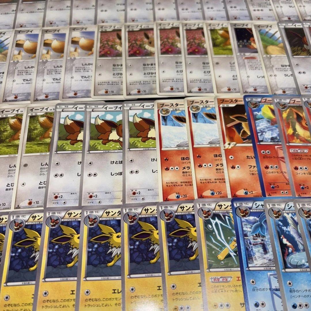 2845ポケカ大量セット旧カード エクストラ DP PT XY まとめ 約99枚