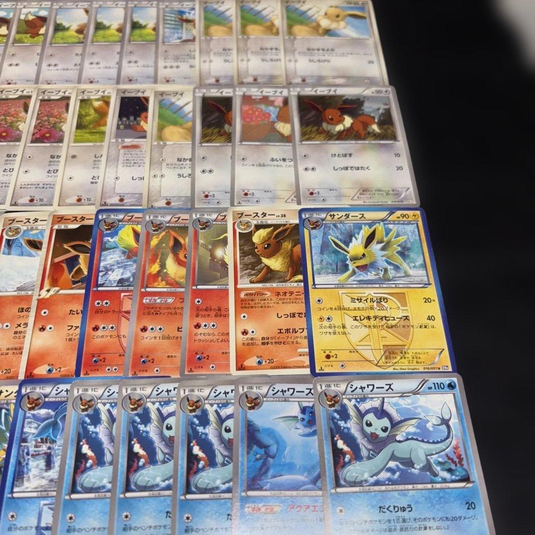 2845ポケカ大量セット旧カード エクストラ DP PT XY まとめ 約99枚