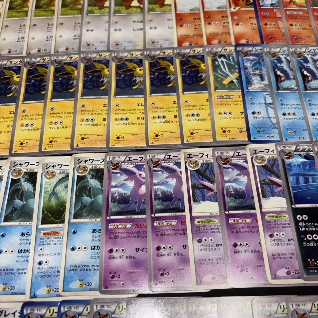 2845ポケカ大量セット旧カード エクストラ DP PT XY まとめ 約99枚