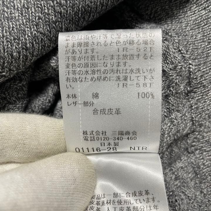 【CRESTBRIDGE】美品グラデーションニット 千鳥格子 コットン L