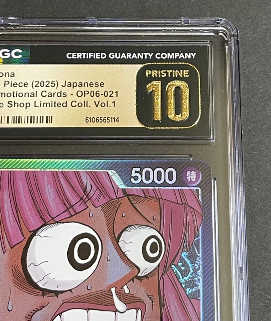【Pristine CGC 10】ペローナ　ワンピースBASE SHOP 限定品