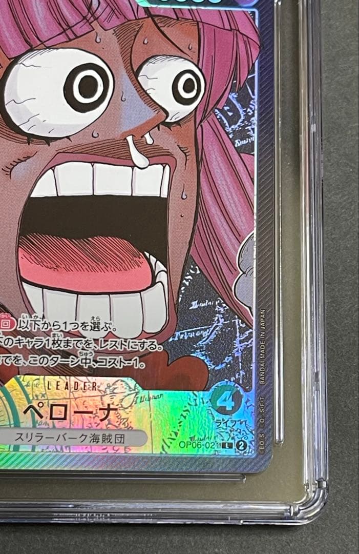 【Pristine CGC 10】ペローナ　ワンピースBASE SHOP 限定品