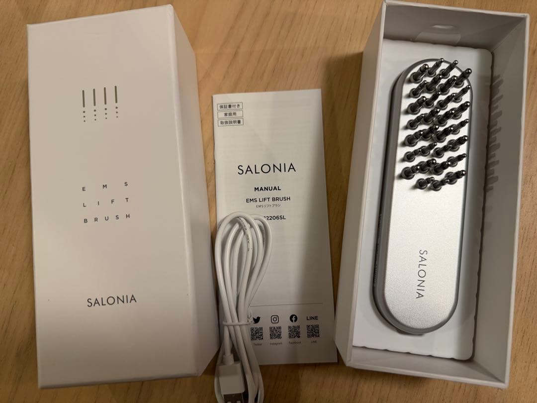 サロニアEMSリフトブラシ 電気バリブラシ