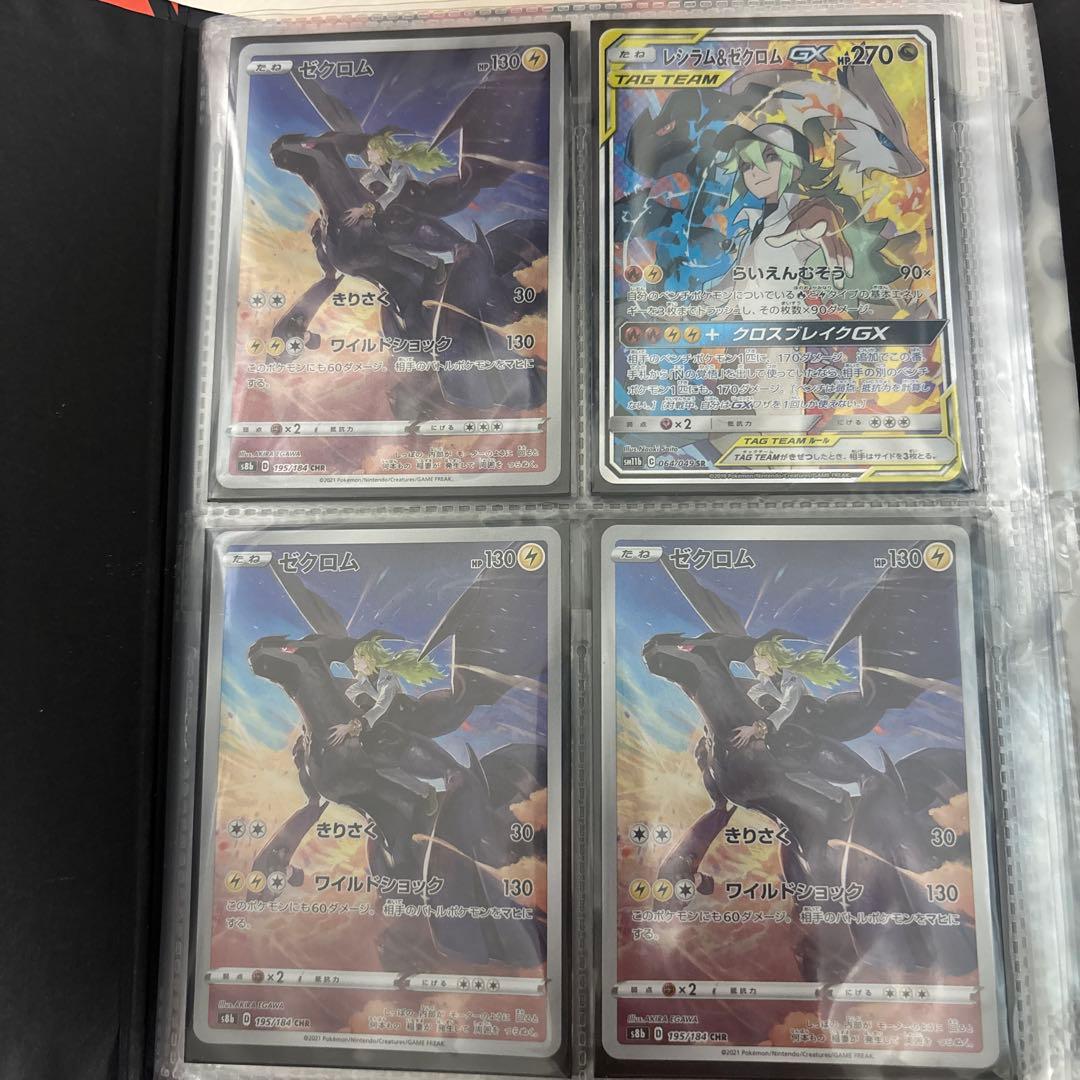 あるページ ポケモンカード引退品