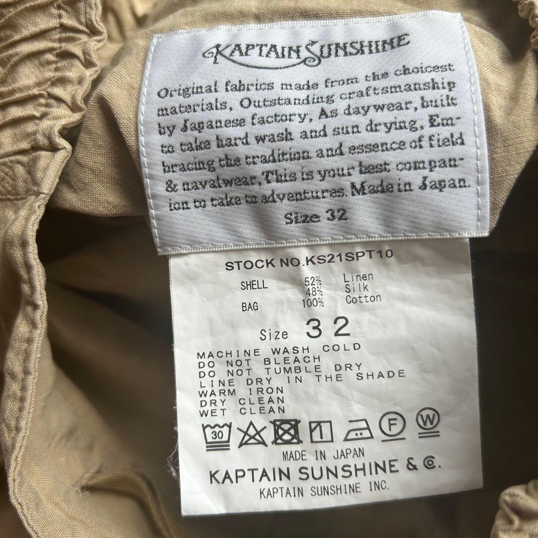 KAPTAN SUNSHINE ショートパンツ サイズ32