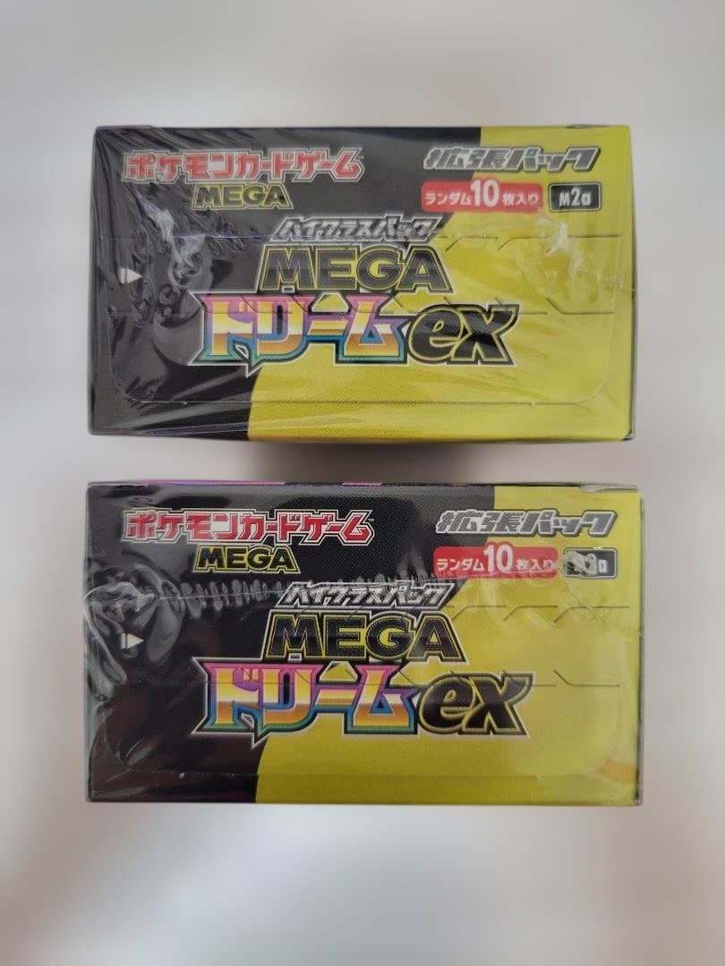 ポケモンカードゲーム MEGAドリームex 未開封2BOX　シュリンク付