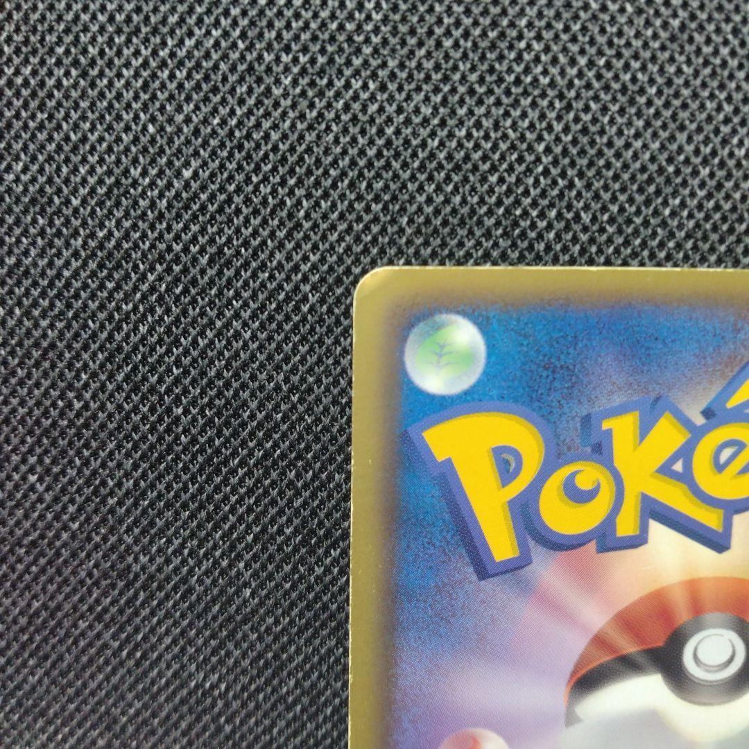 レックウザEX SR BW