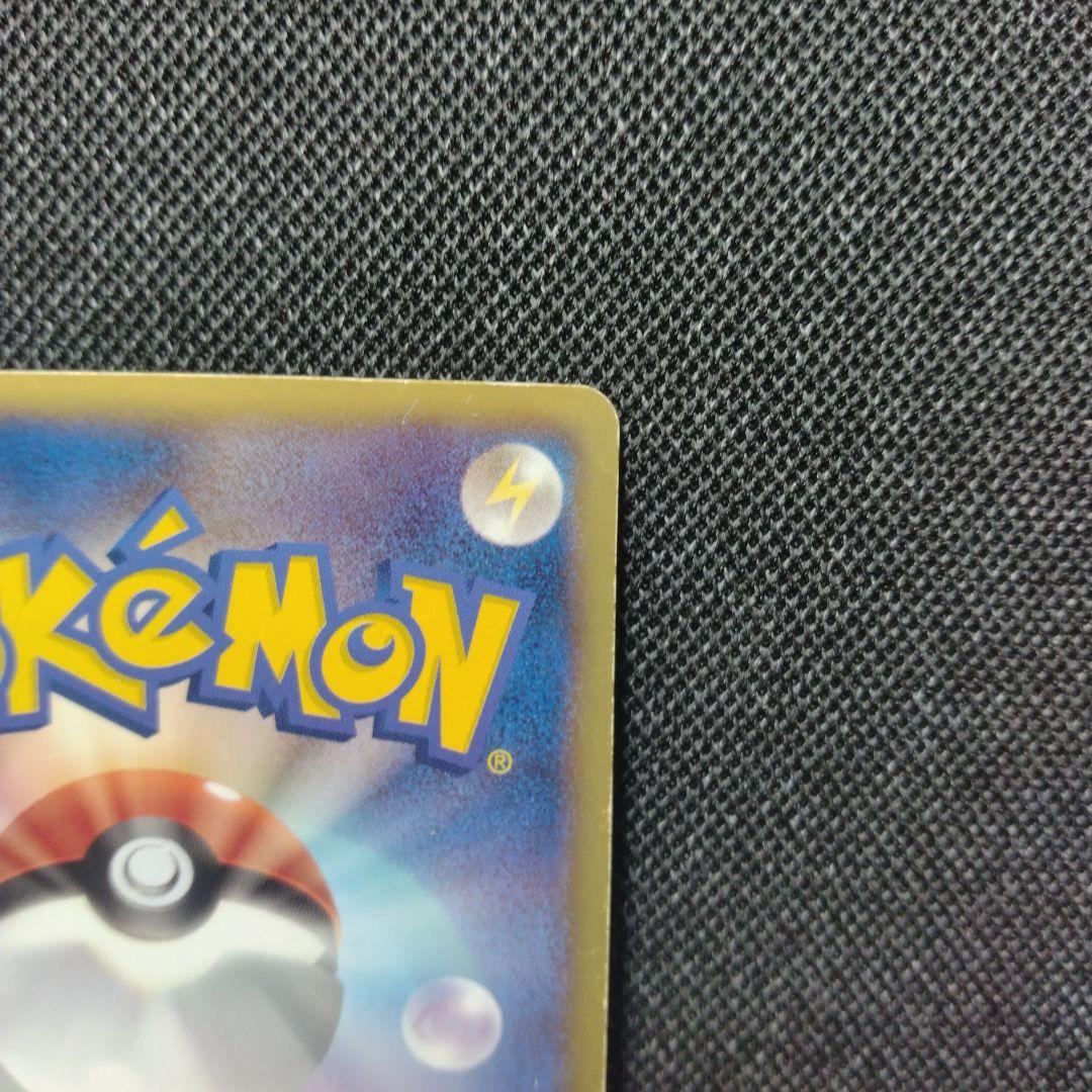 レックウザEX SR BW