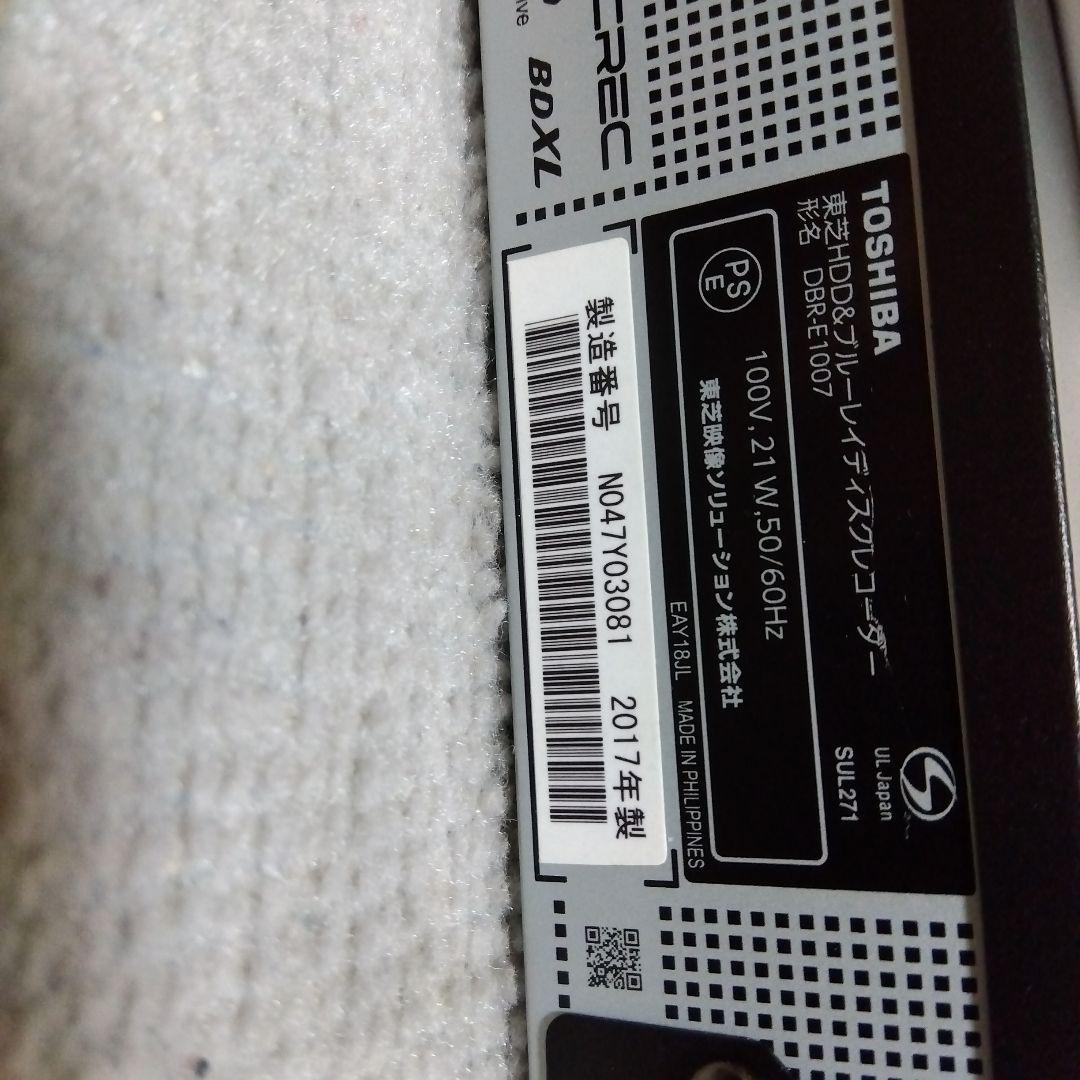 1TB1番組録画東芝ブルーレイレコーダーDBRE1007/2017年製