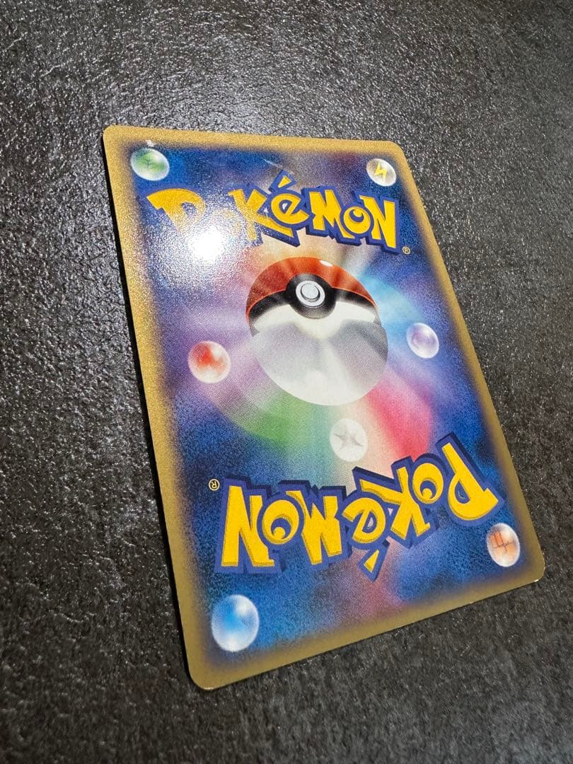 ピカチュウ LV.18 133/DP-P プロモ うずまきホロ ポケモンカード