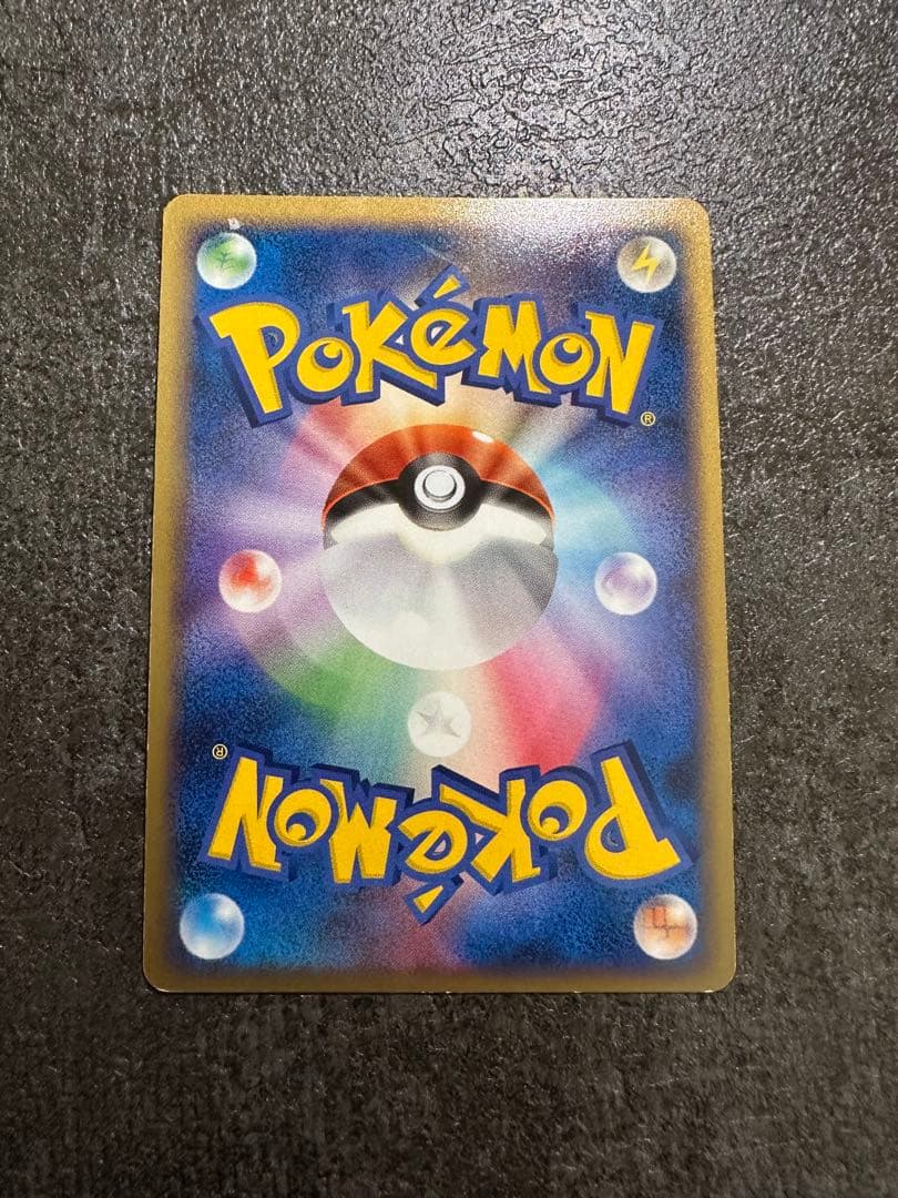 ピカチュウ LV.18 133/DP-P プロモ うずまきホロ ポケモンカード