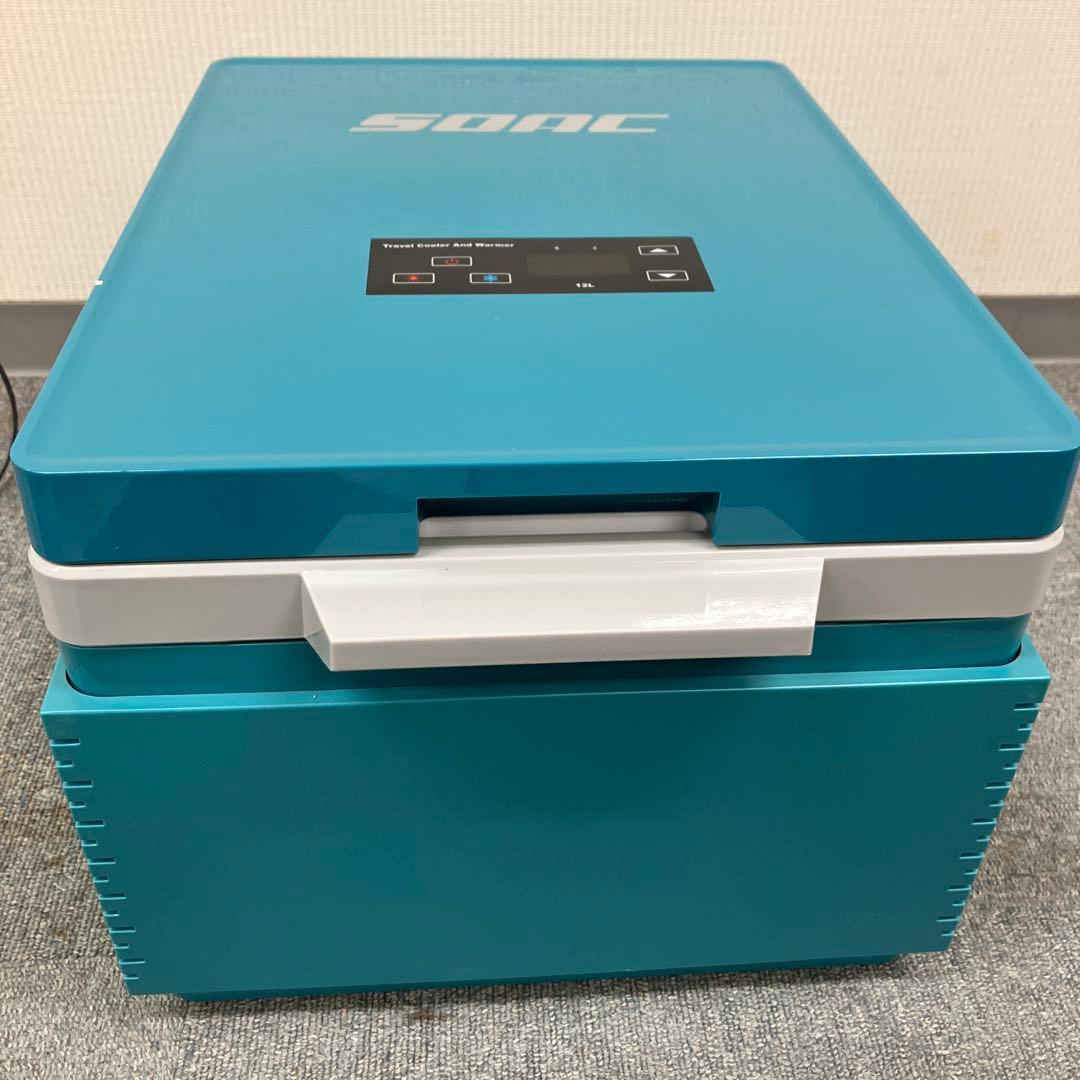 SOAC FR-122A ★家庭用車両用冷蔵庫 FR-122A ポータブル冷蔵庫