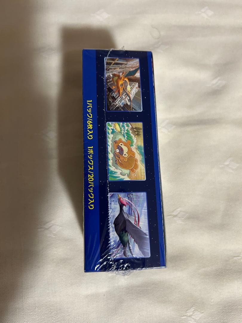 ポケモンカード　ポケモンGO シュリンク付き 2BOXセット