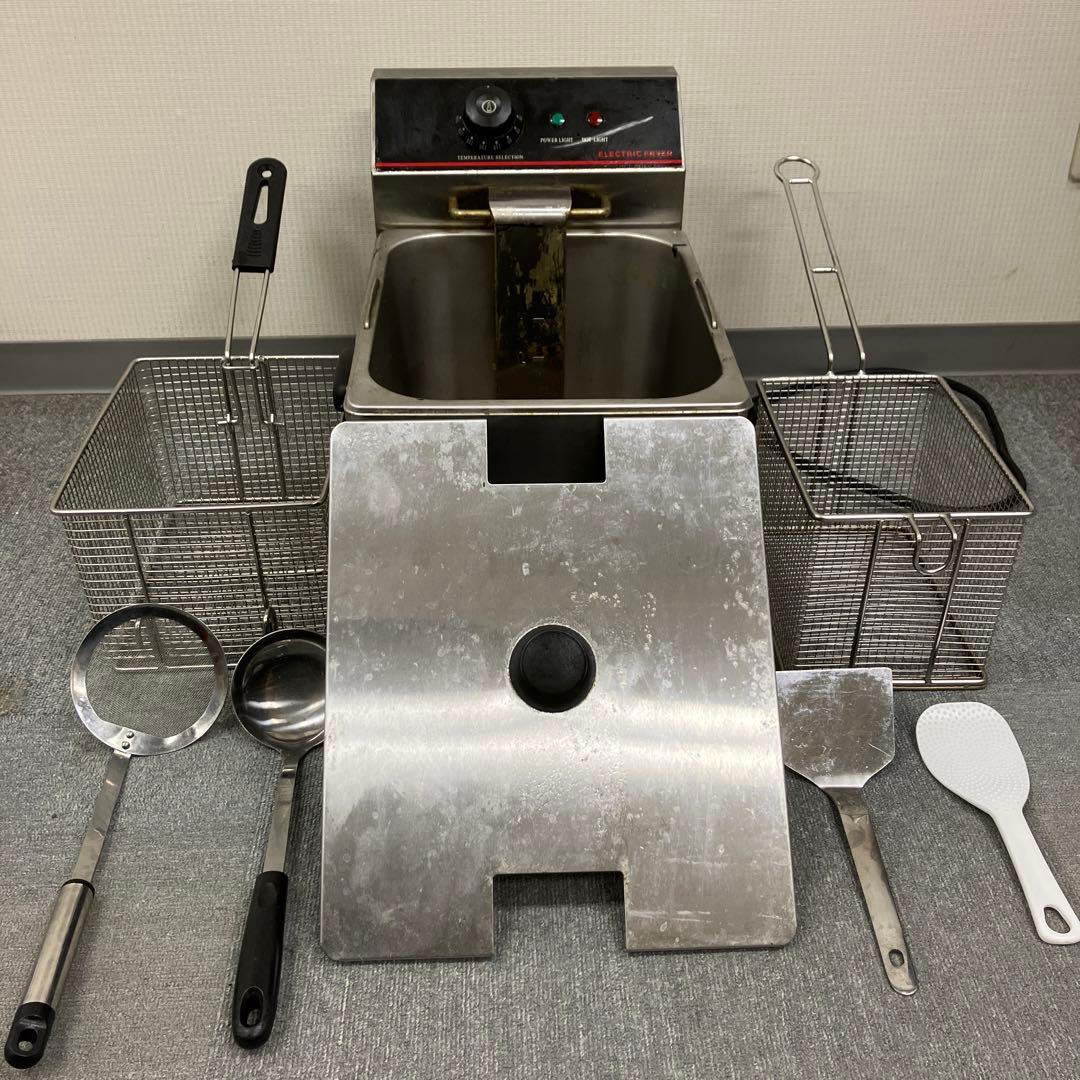電気フライヤー FL-DS8 ＋調理器具いろいろセット