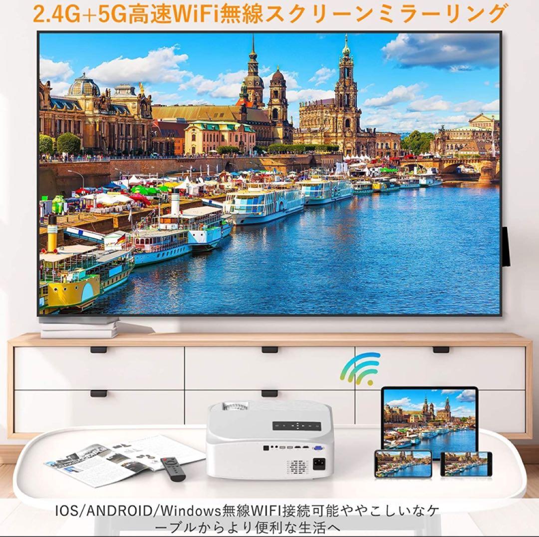 プロジェクター　GROVIEW BL89 ホームシアター　4K Wifi