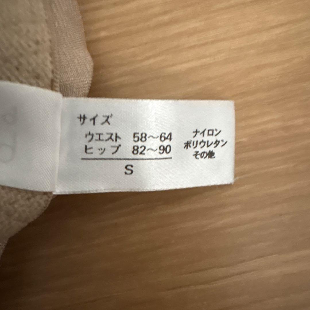 【D65】ブライダルブルーム ショートビスチェ ロングガードル