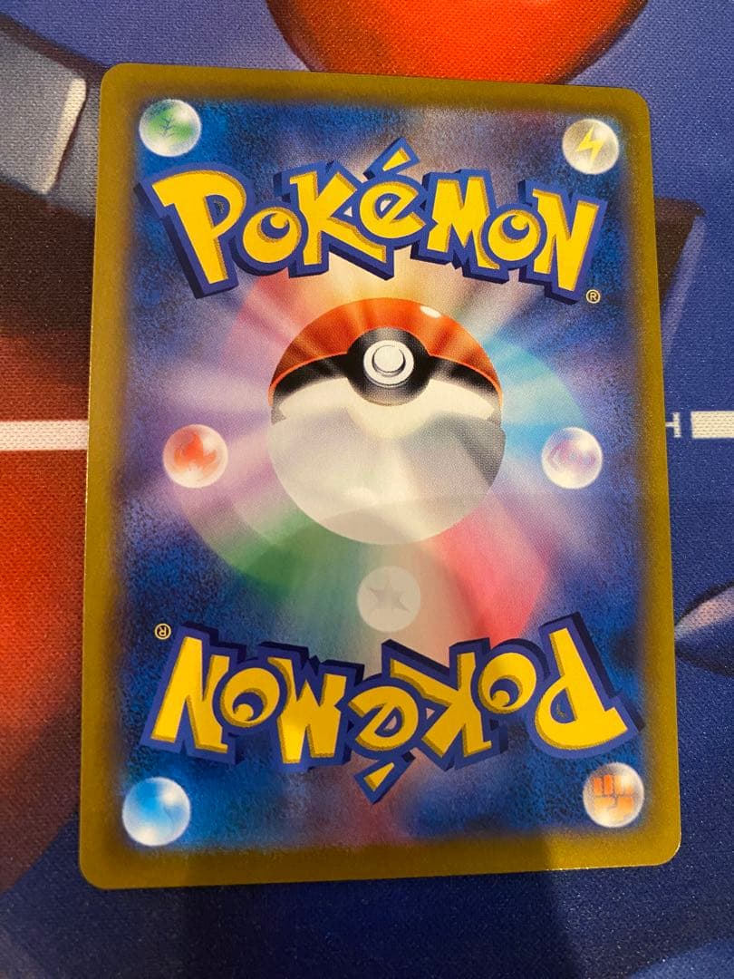 ピカチュウvmax csr