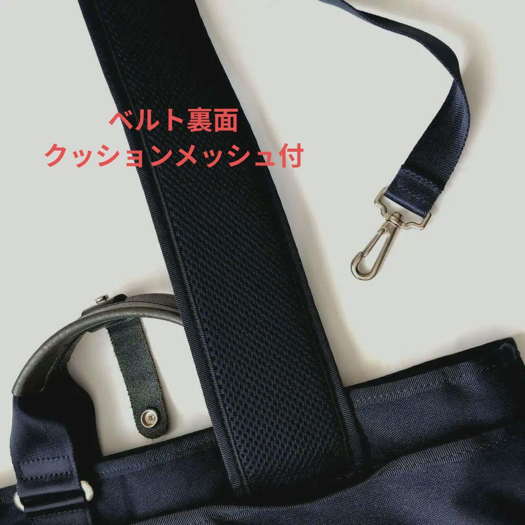 Master-piece／ANAオリジナル　薄型トート＆リュック　ネイビー