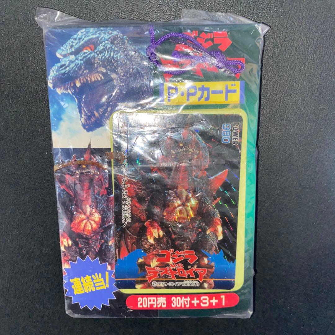 【新品・未開封】アマダ　ゴジラvsデストロイア　PPカード束　当時物