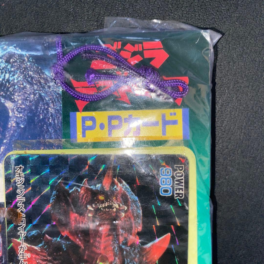 【新品・未開封】アマダ　ゴジラvsデストロイア　PPカード束　当時物