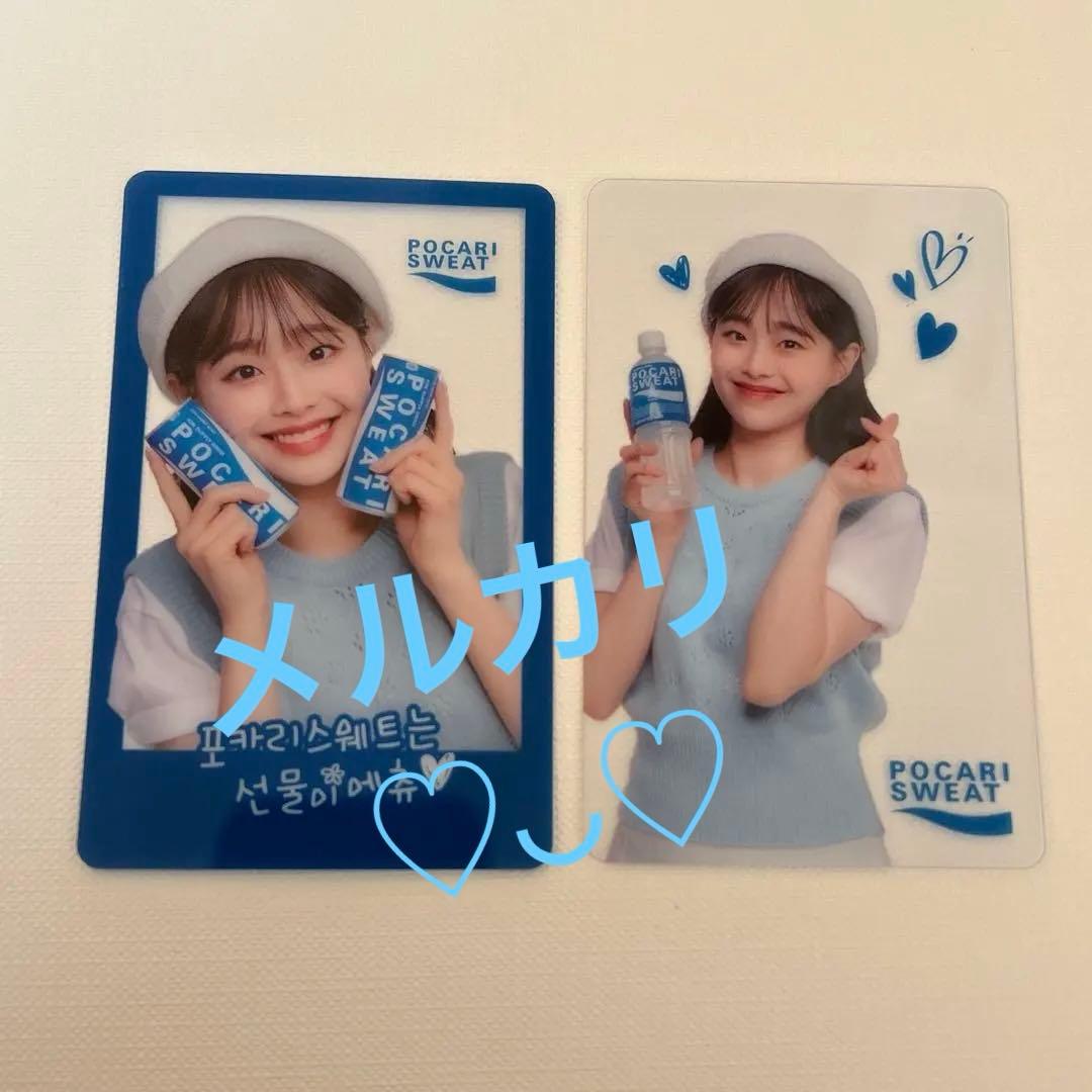 loona 今月の少女 チュウ トレカ pocari sweat CHUU ③