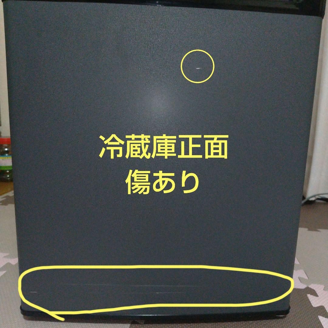 マクスゼン小型冷蔵庫