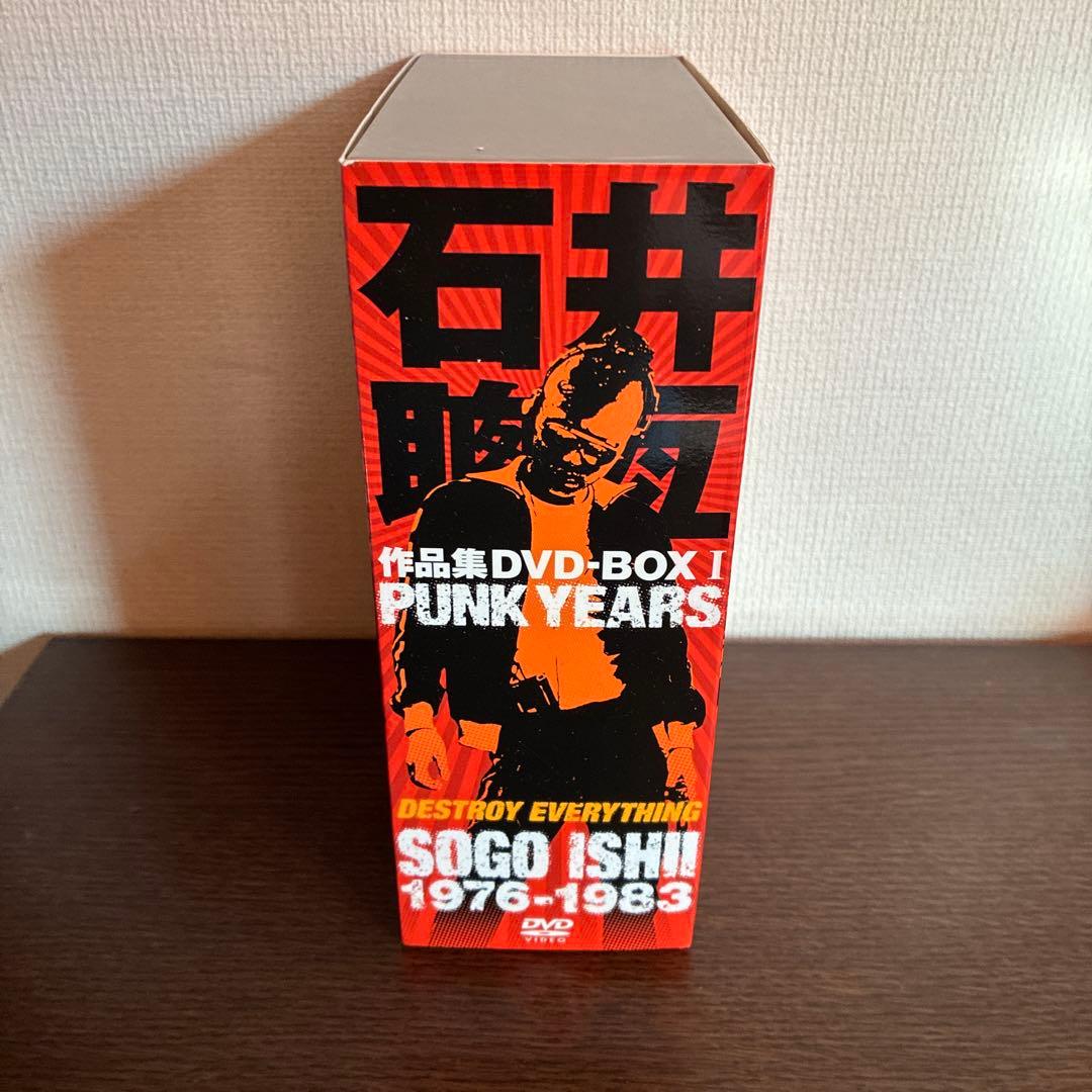石井聰亙作品集DVD-BOX I PUNK YEARS 1976-1983