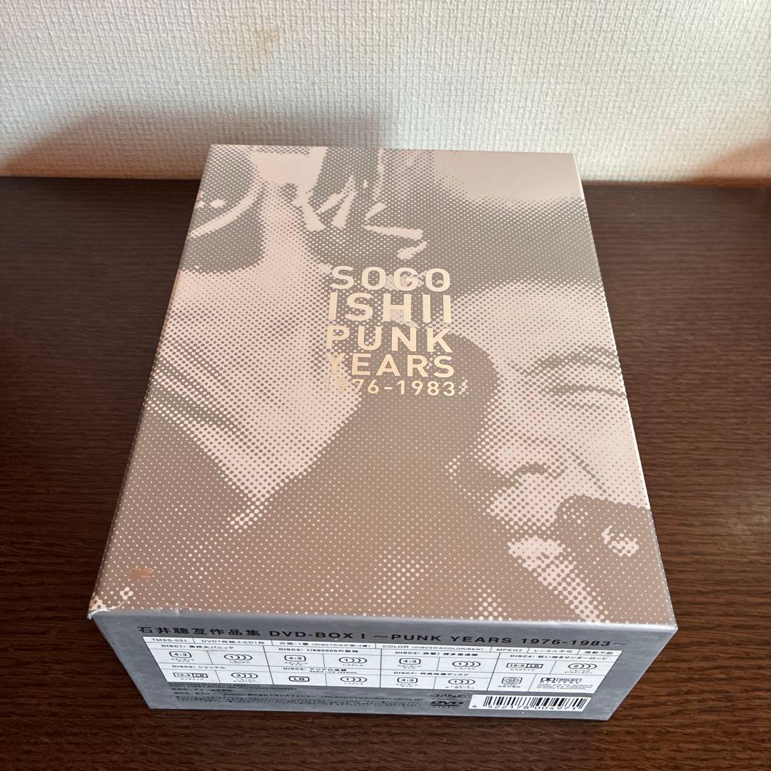 石井聰亙作品集DVD-BOX I PUNK YEARS 1976-1983