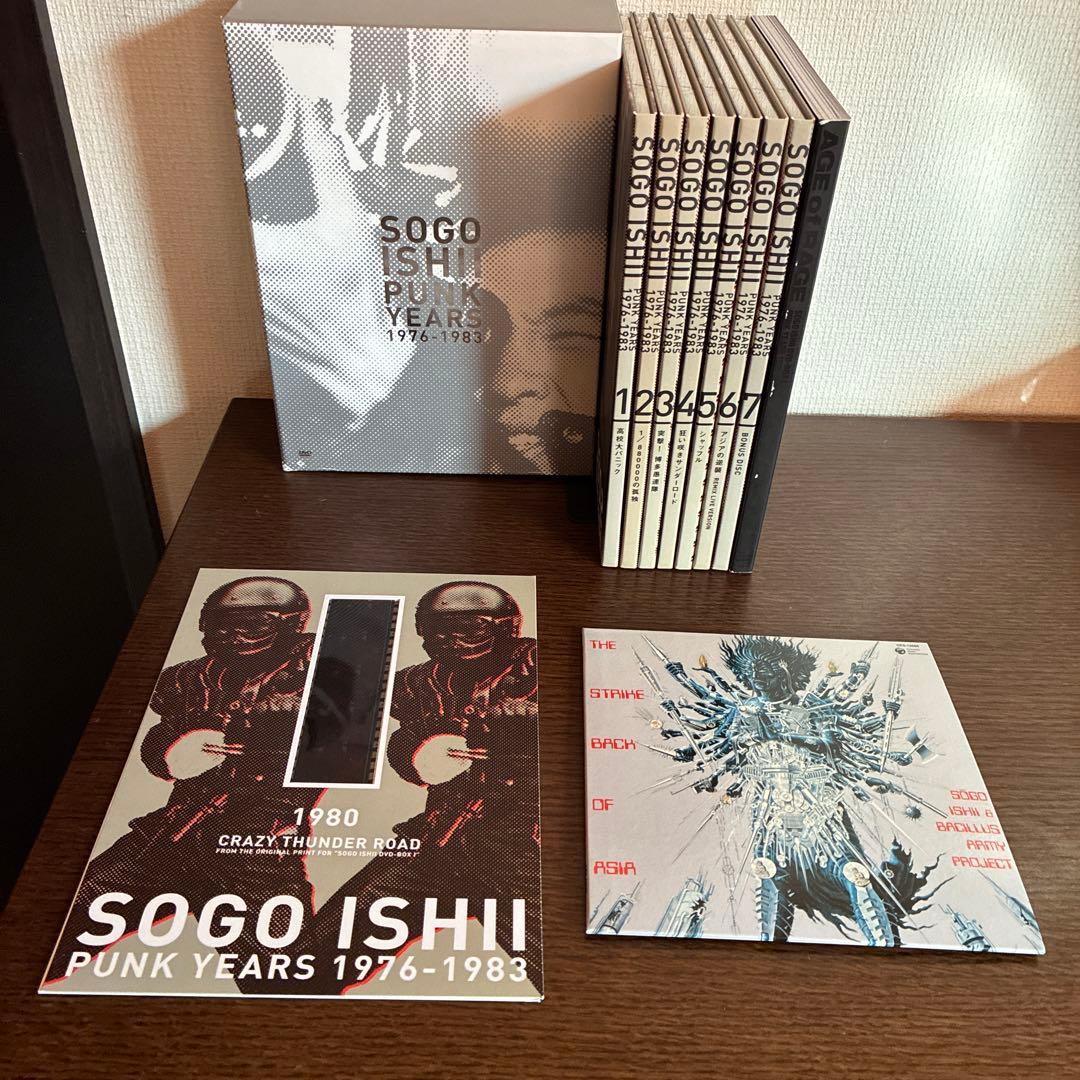 石井聰亙作品集DVD-BOX I PUNK YEARS 1976-1983