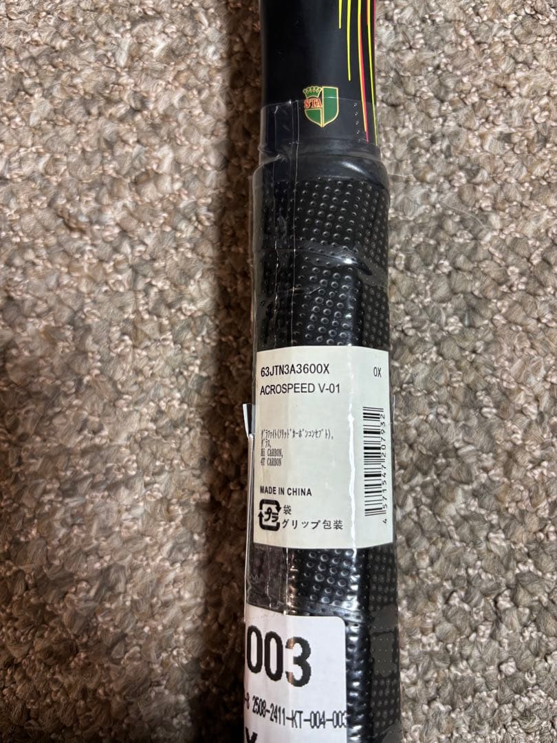 【最終価格】ACROSPEED アクロスピード01V 0Xソフトテニス1/24迄