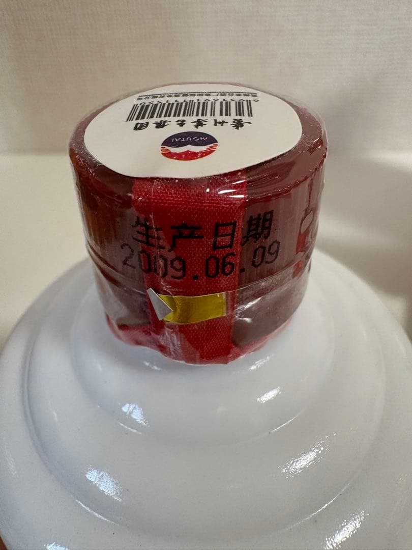 MOUTAI(マオタイ)未開封2009 53% 袋とミニグラス×2つ付き①