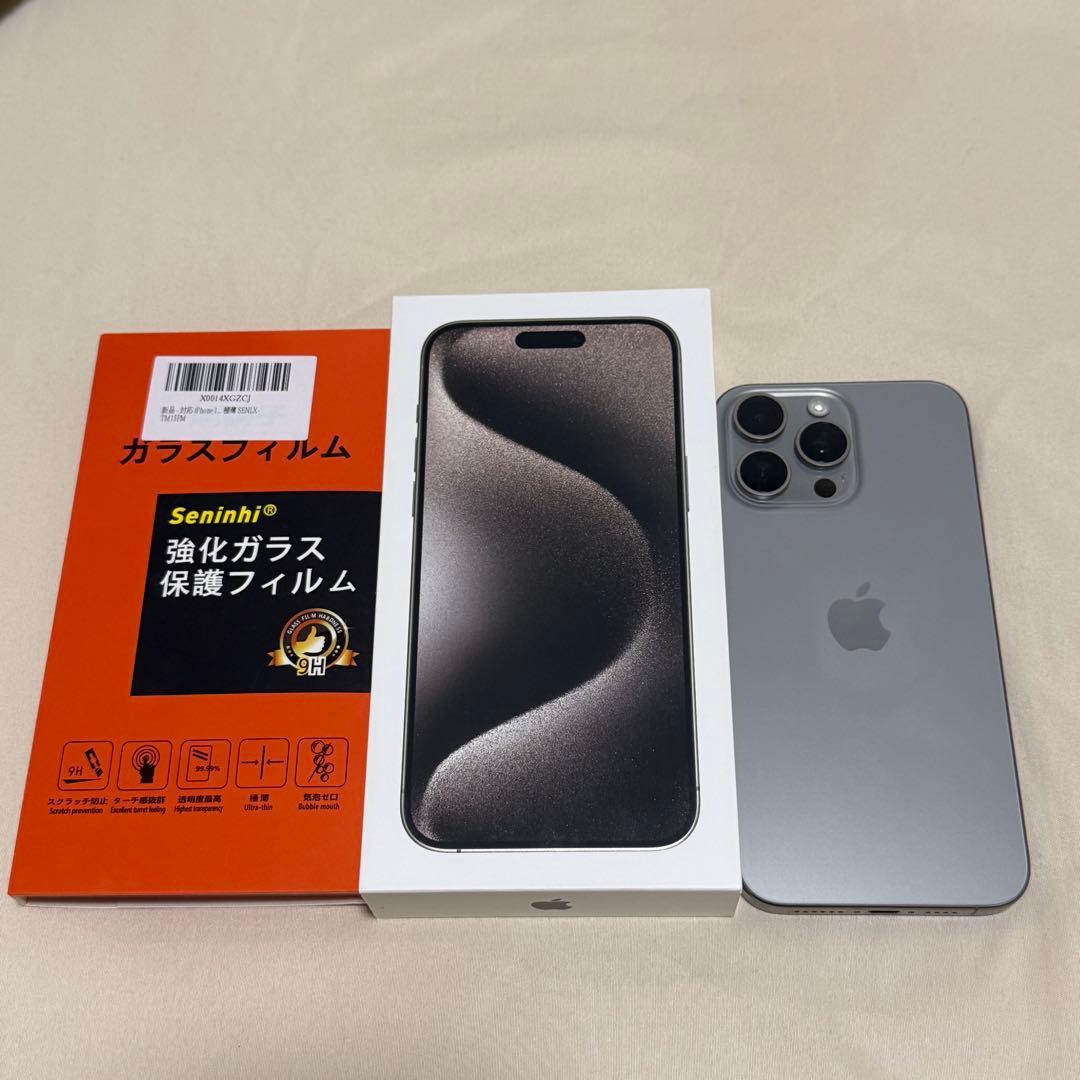 Apple iPhone 15 Pro max 256GB ナチュラルチタニウム