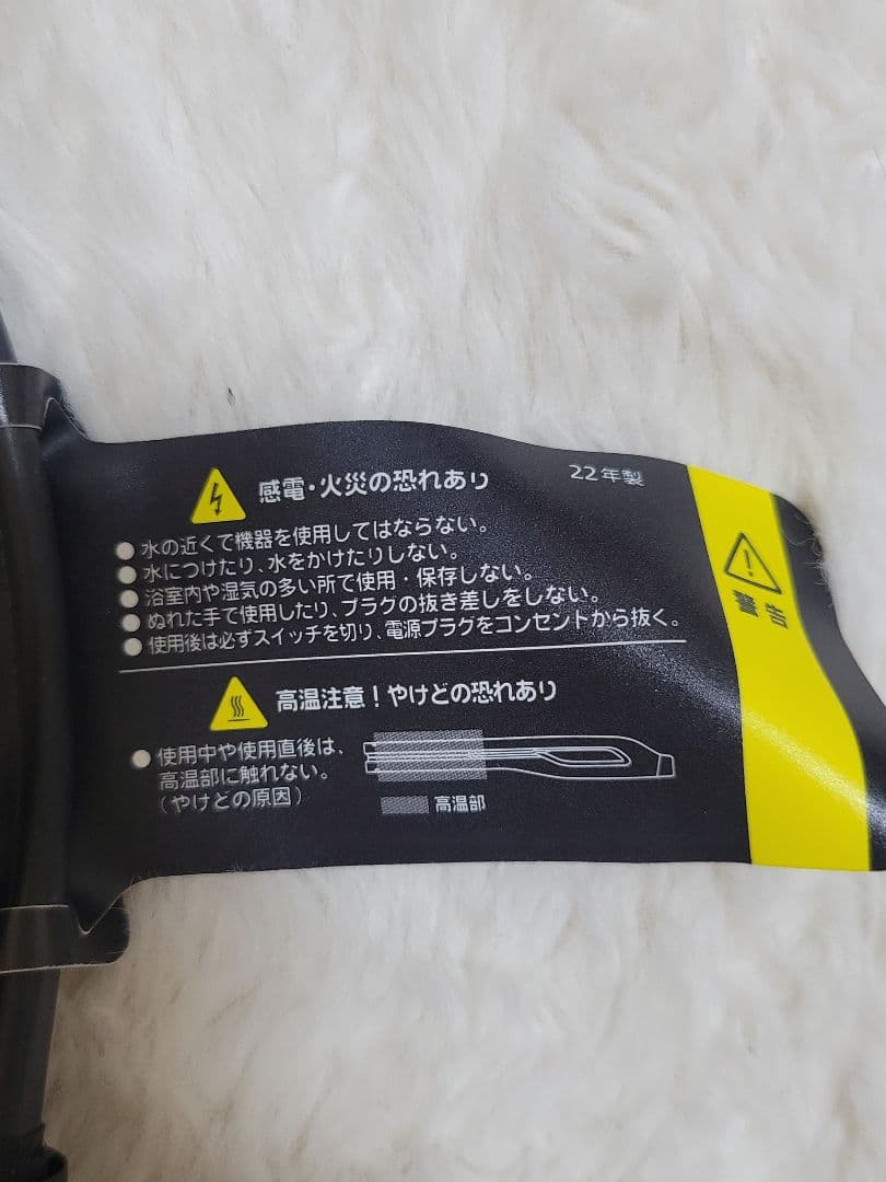 ストレートヘアアイロン ヘアビューロン