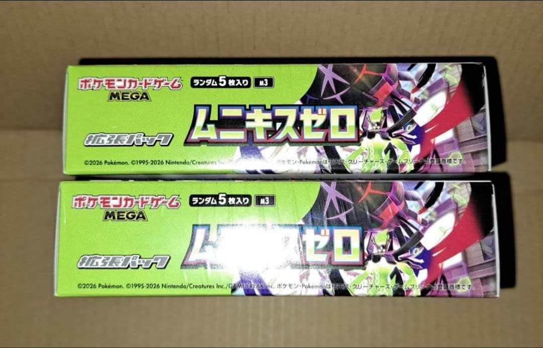 ポケモンカードゲーム ムニキスゼロ 新品未開封 シュリンク付き　2BOX