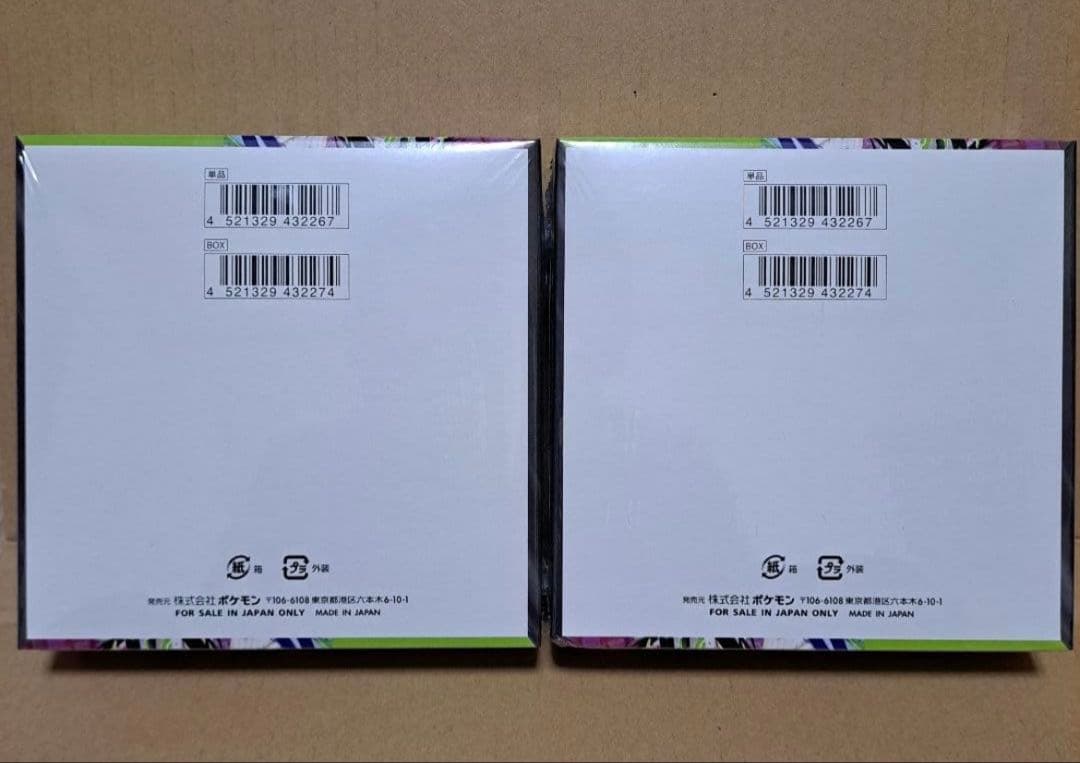 ポケモンカードゲーム ムニキスゼロ 新品未開封 シュリンク付き　2BOX