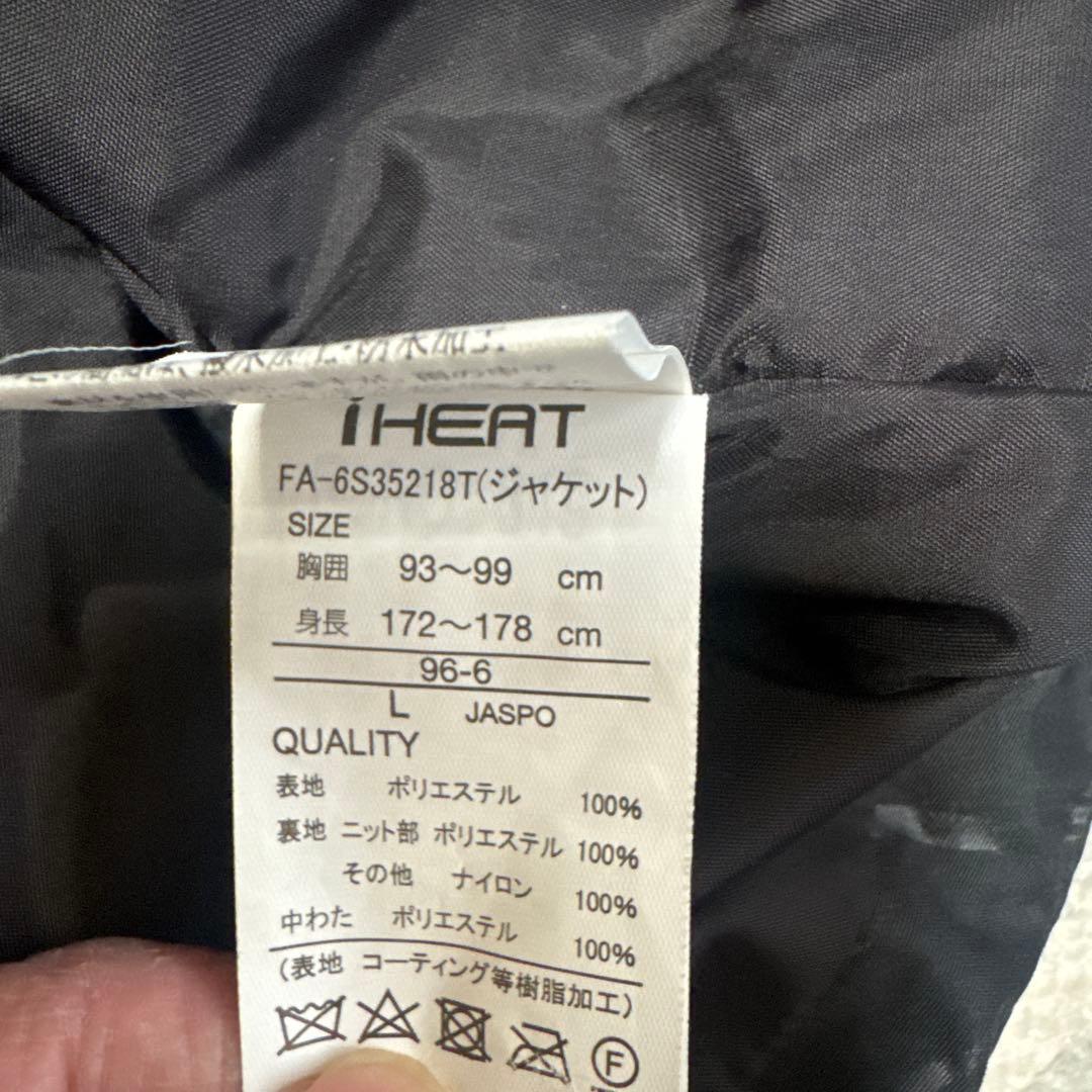 美品FABLICE スキーウェアＬ