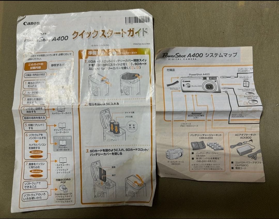 CANON Power Shot A400 デジカメ　乾電池タイプ