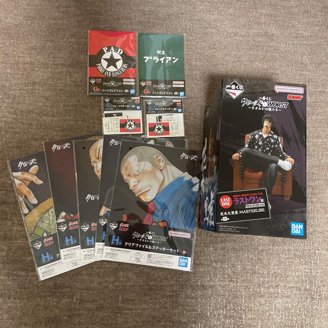 【おまけ付き】一番くじ クローズ＆WORST ラストワン賞 花木九里虎