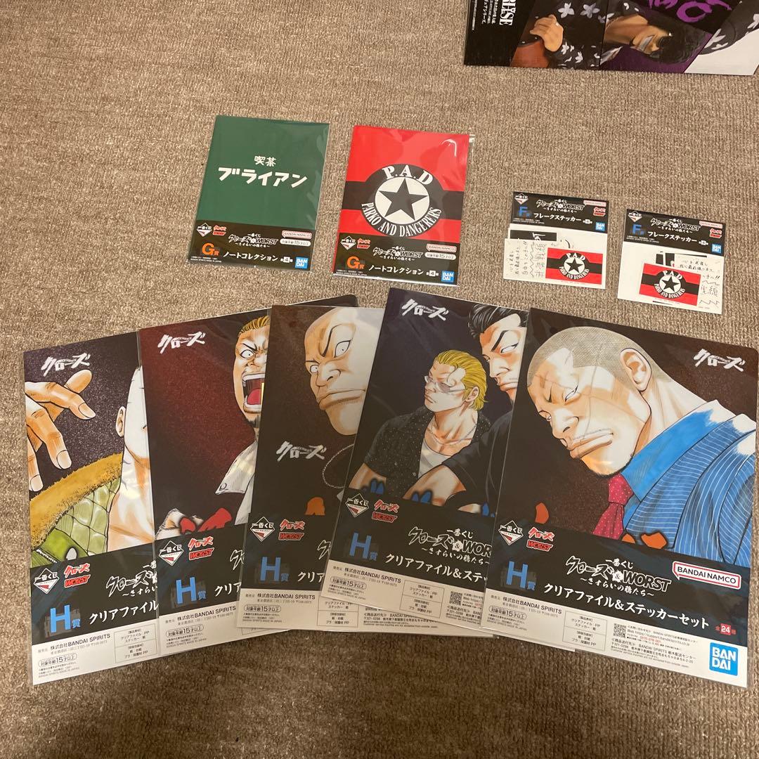 【おまけ付き】一番くじ クローズ＆WORST ラストワン賞 花木九里虎