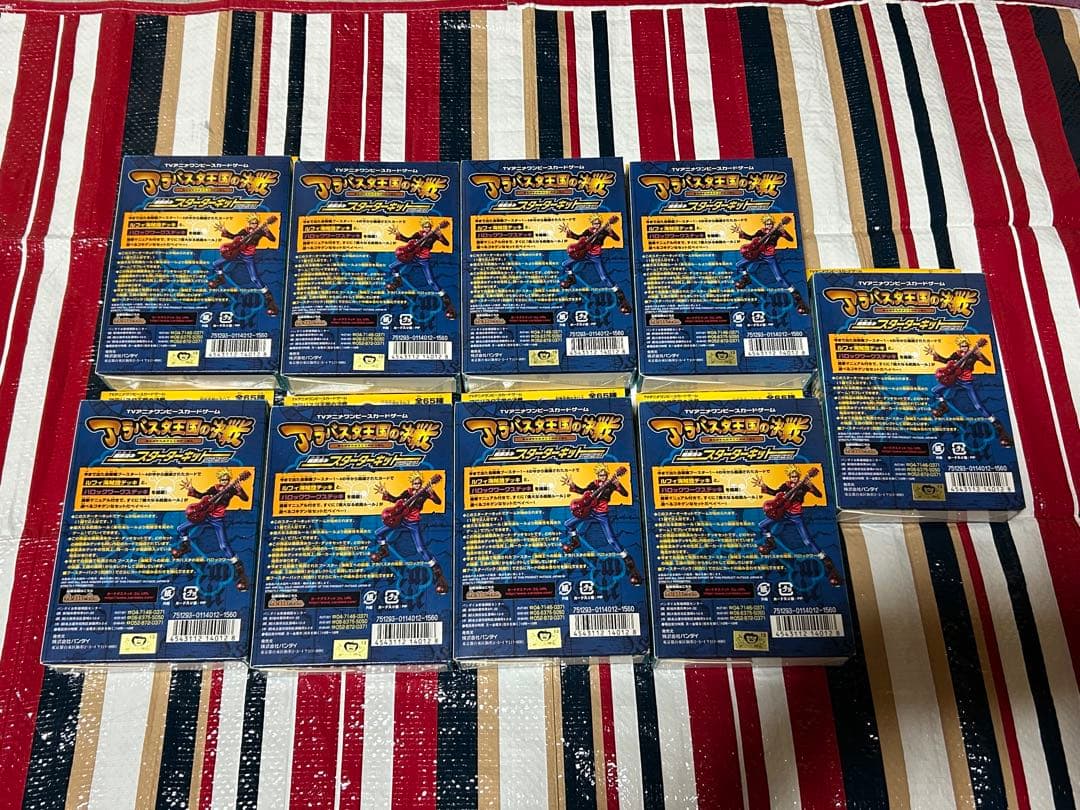 ワンピースカードゲーム スターターキット アラバスタ王国の決戦 9個カードダス