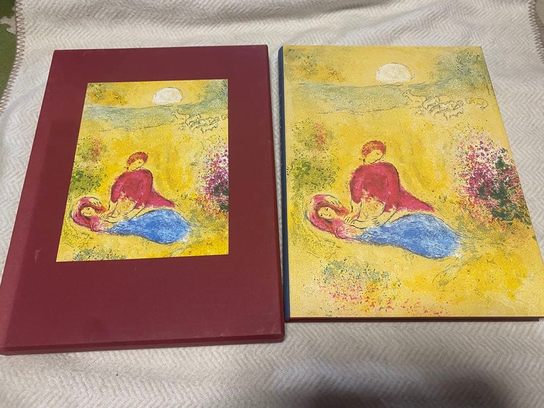 ダフニスとクロエ-特装版　大型本　シャガール　コレクション