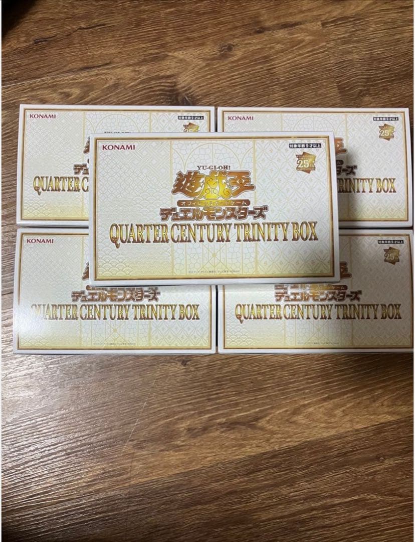 遊戯王OCG QUARTER CENTURY TRINITY BOX