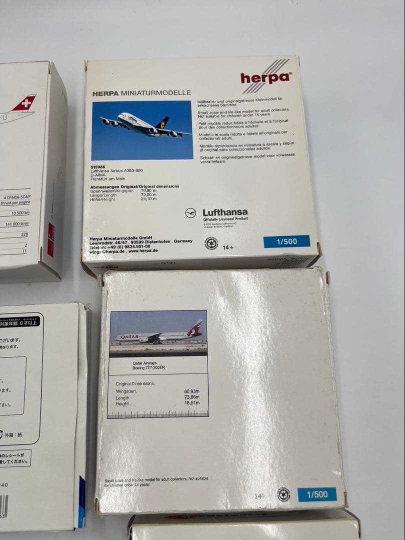 飛行機　フィギュア　まとめ　ANA QATAR など