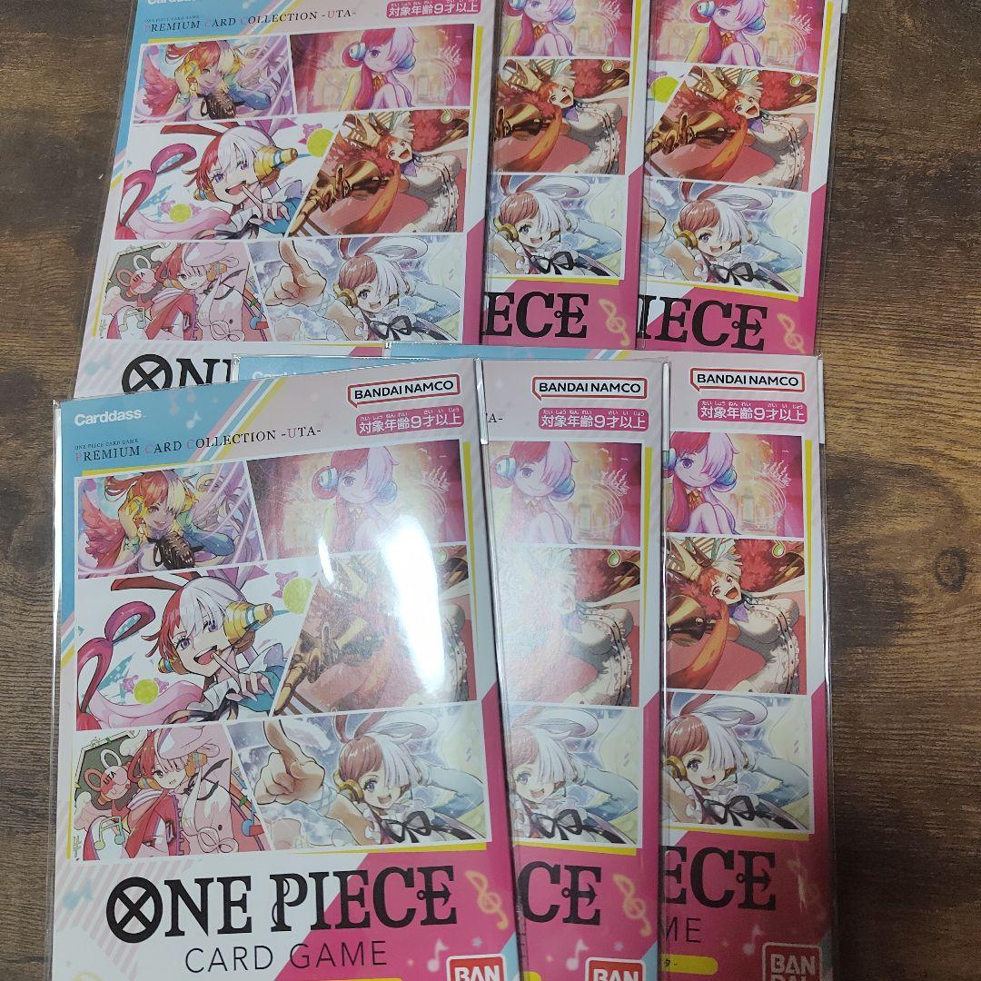 ワンピースカード　引退品