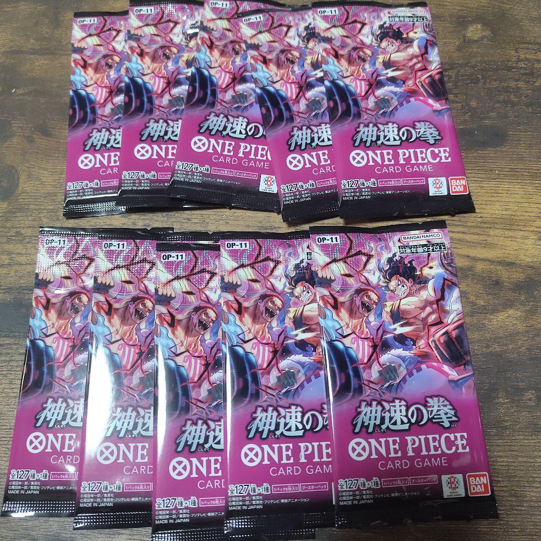 ワンピースカード　引退品