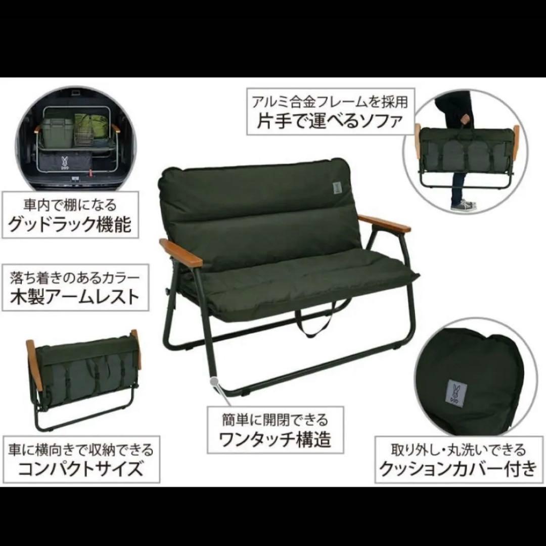 DOD グッドラックソファ ディーオーディー ベンチ 折りたたみ チェア