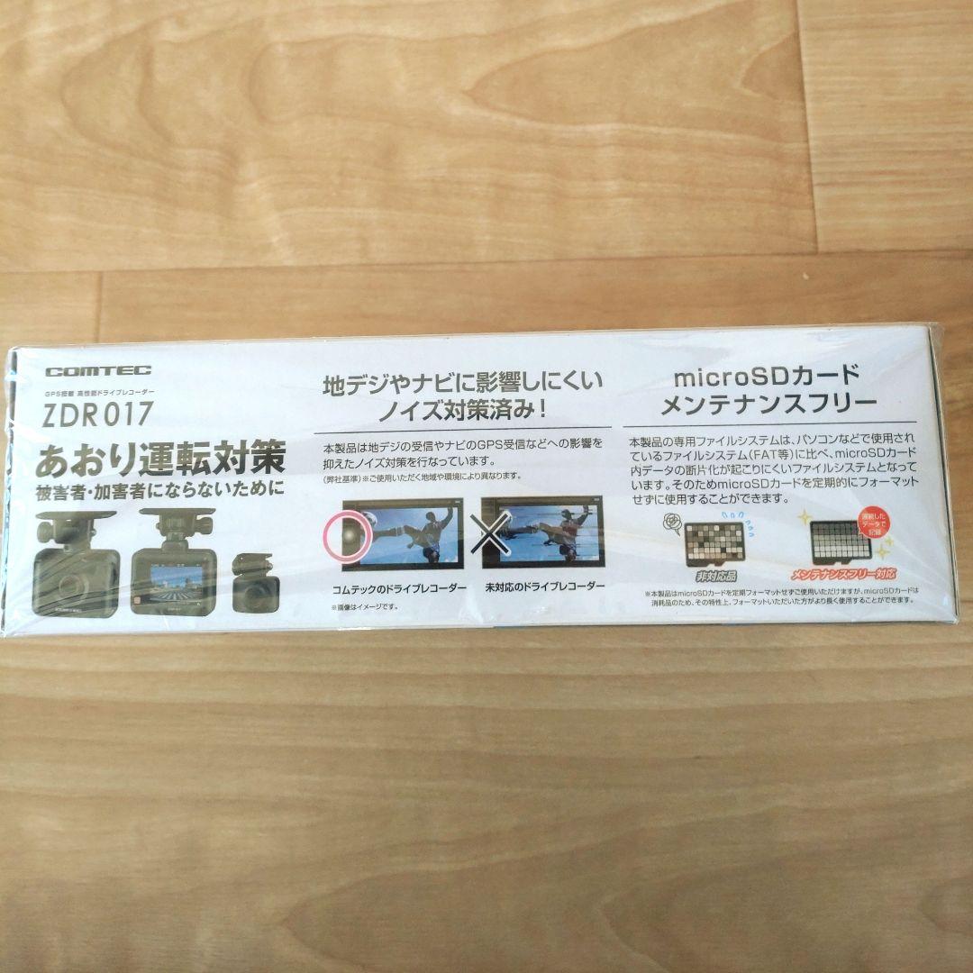 COMTEC ZDR017 ドライブレコーダー